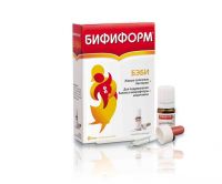 Бифиформ бэби 7мл р-р масл. №1 фл.пипет.доз. (NATUR PRODUKT EUROPE B.V./ NATUR PRODUKT PHARMA SP.ZO.O.)