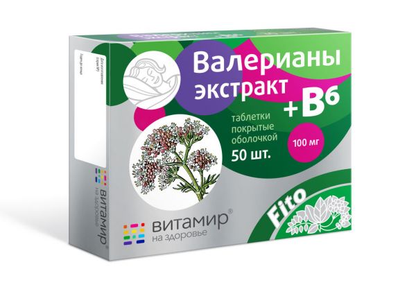 Валерианы экстракт+в6 таблетки покрытые плёночной оболочкой №50 бад