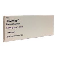 Земплар 1мкг капс. №28 (CATALENT PHARMA SOLUTIONS LLC/ОРТАТ ЗАО)