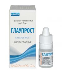 Глаупрост 0.005% 2.5мл капли глазн. №1 фл.-кап. (ROMPHARM COMPANY C.O. S.R.L.)