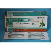 Плантаглюцид 2г гран.д/сусп.д/пр.внутр. №25 пак. (ЗДОРОВЬЕ ФИРМА ООО)