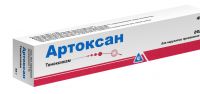 Артоксан 1% 45г гель д/пр.наружн. (WORLD MEDICINE ILAC SAN. VE TIC. A.S.)