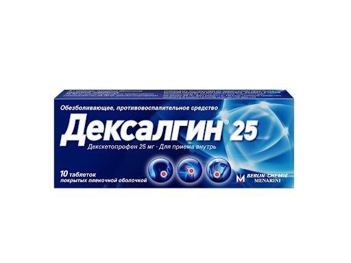 Дексалгин 25мг таблетки покрытые плёночной оболочкой №10