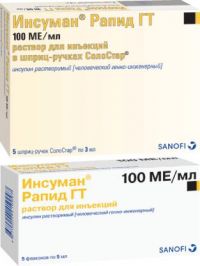 Инсуман рапид гт 100ме/мл 5мл р-р д/ин. №5 фл. (AVENTIS PHARMA DEUTSCHLAND GMBH)