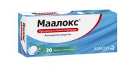 Маалокс таб.жев. №20 (SANOFI-AVENTIS FRANCE)