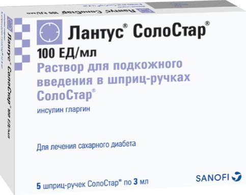 Лантус солостар 100ед/мл 3мл р-р д/ин.п/к. №5 шприц-ручка