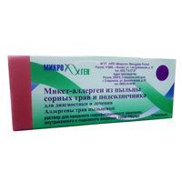 Микст-аллерген из пыльцы сорных трав и подсолнечн. р-р д/ин.н/к.,в/к.,п/к. д/диагн. и лечения (МИКРОГЕН НПО ФГУП [АЛЛЕРГЕН СТАВРОПОЛЬ])