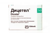 Дицетел 50мг таб.п/об.пл. №20 (ABBOTT HEALTHCARE SAS)