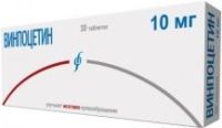 Винпоцетин 10мг таб.п/об. №30 (ИЗВАРИНО ФАРМА ООО_2)