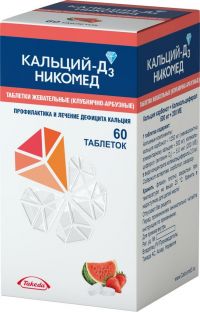 Кальций-д3 никомед 500мг таб.жев. №60 клубника арбуз (ТАКЕДА ФАРМАСЬЮТИКАЛС ООО)