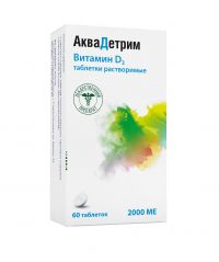 Аквадетрим 2000ме таб.раств. №60 (АКРИХИН АО)