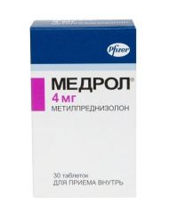 Медрол 4мг таб. №30 (PHARMACIA ITALIA S.P.A.)