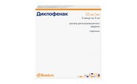 Диклофенак 25мг/мл 3мл р-р д/ин.в/м. №5 амп. (NORTH CHINA PHARMACEUTICALS CO.LTD)