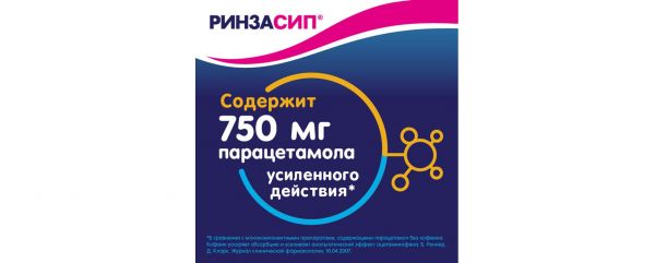 Ринзасип 5г пор.д/р-ра д/пр.внутр. №10 саше  лимон (Himalaya drug co.)