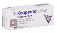 Ксарелто 2,5мг таб.п/об.пл. №56 (BAYER AG)