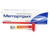 Метортрит 10мг/мл 0,75мл раствор для инъекций шприц (ROMPHARM COMPANY C.O. S.R.L.)