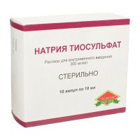 Натрия тиосульфат 300мг/мл 10мл раствор для инъекцийв/в. №10 ампулы (ЭСКОМ НПК ОАО)