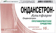 Ондансетрон 16мг супп.рект. №2