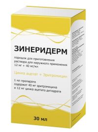 Зинеридерм 12мг+40мг/мл 1,961г пор.д/р-ра д/пр.наружн. фл.  +растворит + аппл. (ТУЛЬСКАЯ ФАРМАЦЕВТИЧЕСКАЯ ФАБРИКА ООО)