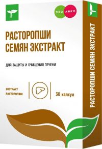 Эколеко расторопши семян экстракт капс. №30 (ВНЕШТОРГ ФАРМА ООО (ВТФ ООО))