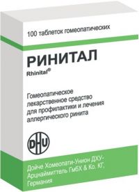 Ринитал таб.д/рассас.гомеоп. №100 (DEUTSCHE HOMOOPATHIE-UNION DHU-ARZNEIMITTEL GMBH&CO. KG)