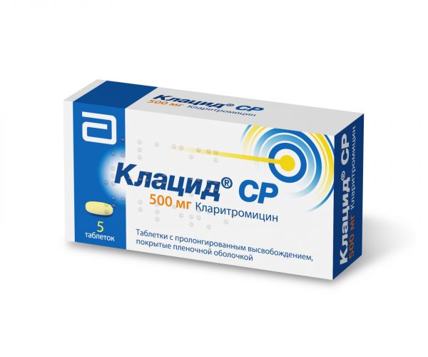 Клацид ср 500мг таб.п/об.пл.пролонг. №5 (Abbvie s.r.l.)