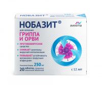 Нобазит про 250мг таб.п/об.пл. №20 (ИРБИТСКИЙ ХИМИКО-ФАРМАЦЕВТИЧЕСКИЙ ЗАВОД ОАО)