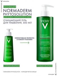 Виши нормадерм фитосолюшн гель для умывания 400мл 3083 (VICHY LABORATOIRES)