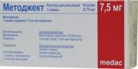 Методжект 10мг/мл 0.75мл р-р д/ин. №1 шприц (MEDAC GMBH/ ONCOTEC PHARMA PRODUKTION GMBH)