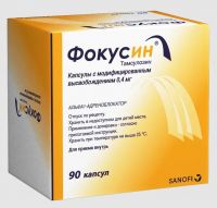 Фокусин 0.4мг капс.модиф.высв. №90 (SANECA PHARMACEUTICALS A.S._3)