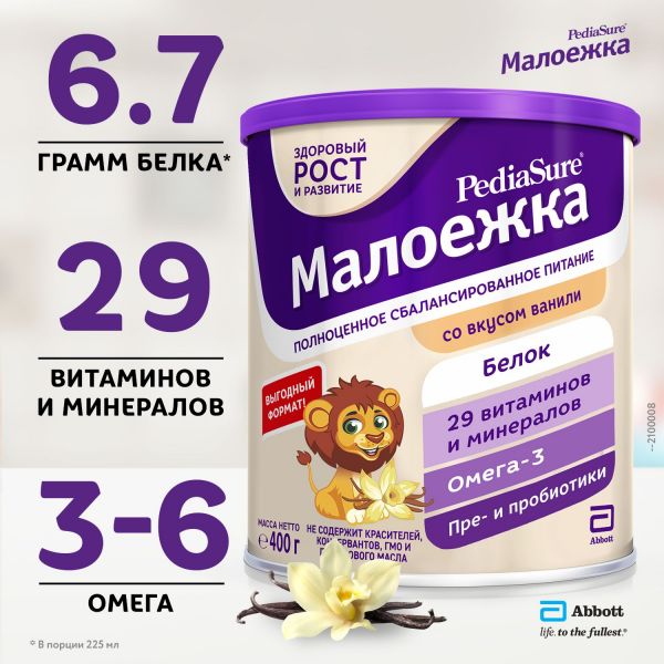 Педиашур малоежка 400г смесь сух. №1 банка ваниль (Abbott laboratories b.v.)