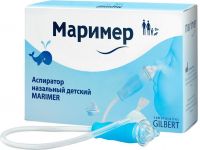 Маример аспиратор назальный д/детей (GILBERT LABORATOIRES)