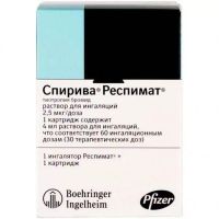 Спирива респимат 2.5мкг/доза 4мл р-р д/инг. №1 картридж  +ингалятор (BOEHRINGER INGELHEIM PHARMA GMBH)