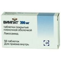 Вимпат 200мг таб.п/об.пл. №56 (AESICA PHARMACEUTICALS GMBH)