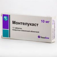 Монтелукаст 10мг таб.п/об.пл. №30 (REPLEKPHARM AD/ БЕРЕЗОВСКИЙ ФАРМАЦЕВТИЧЕСКИЙ ЗАВОД ЗАО)