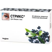 Стрикс таб.п/об.пл. №30 (NATUR PRODUKT EUROPE B.V./ NATUR PRODUKT PHARMA SP.ZO.O.)