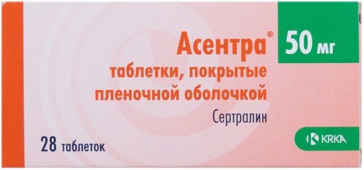 Асентра 50мг таб.п/об.пл. №28