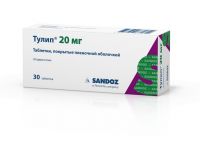 Тулип 20мг таб.п/об.пл. №30 (LEK PHARMACEUTICALS D.D.)