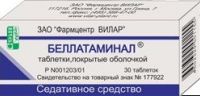 Беллатаминал таб. №30 (ФАРМЦЕНТР ВИЛАР АО_1)