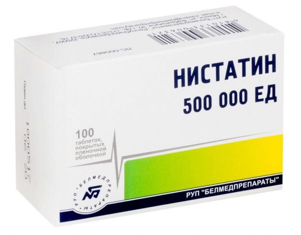 Нистатин 500000ед таб.п/об.пл. №100