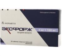 Эксфорж 5мг+160мг таб.п/об.пл. №28 (NOVARTIS PHARMACEUTICA S.A.)