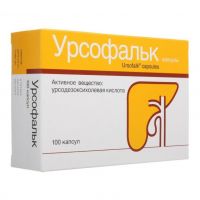 Урсофальк 250мг капс. №100 (LOSAN PHARMA GMBH)