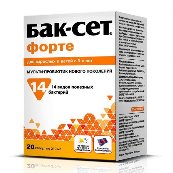 Бак-сет форте 210г капс. №20