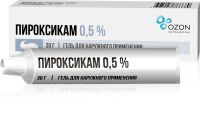 Пироксикам 0,5% 30г гель для наружного применения. №1 туба (ОЗОН ООО)