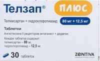 Телзап плюс 80мг+12,5мг таб. №30 (ZENTIVA SAGLIK URUNERY SANAYI VE TICARET A.S.)