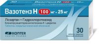 Вазотенз н 100мг+25мг таблетки покрытые плёночной оболочкой №30 (ACTAVIS GROUP PTC EHF.)