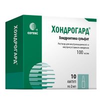 Хондрогард 100мг/мл 2мл р-р д/ин.в/м.,вв.о/суст. №10 амп. (СОТЕКС ФАРМФИРМА ЗАО)