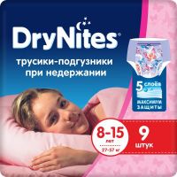 Хаггис трусики-подгузники drynites для девочек №9 8-15 лет (KIMBERLY-CLARK CORP.)