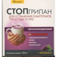 Стопгрипан 21.5г пор.д/р-ра д/пр.внутр. №10 саше  ч.смород. (RUSAN PHARMA LTD.)