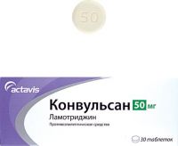 Конвульсан 50мг таб. №30 (ACTAVIS GROUP PTC EHF.)